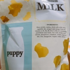 子犬用粉ミルク