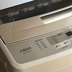 AQUA AQW-S45H 洗濯機