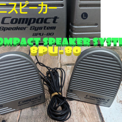 🔊ミニスピーカー🔊Compact speaker System　...