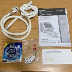 【未使用品】アクア　ADW-GM3 食器洗い機（送風乾燥付き）