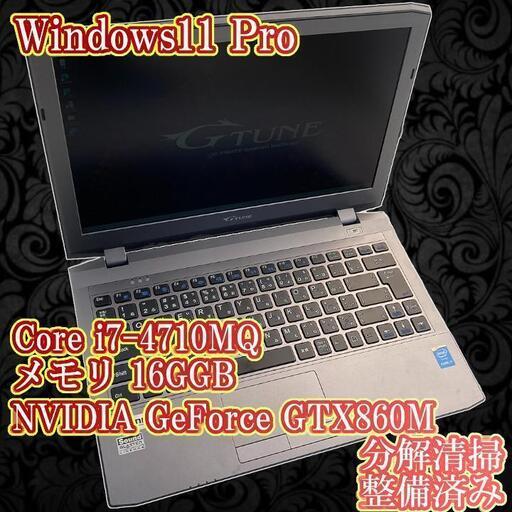 マウスコンピューター G-tune GTX860M ゲーミング ノート PC④