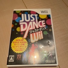 Wii ジャストダンス