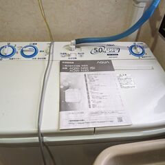 ２槽式洗濯機