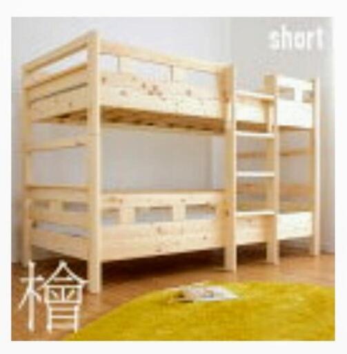 家具 ベッド 二段ベッド