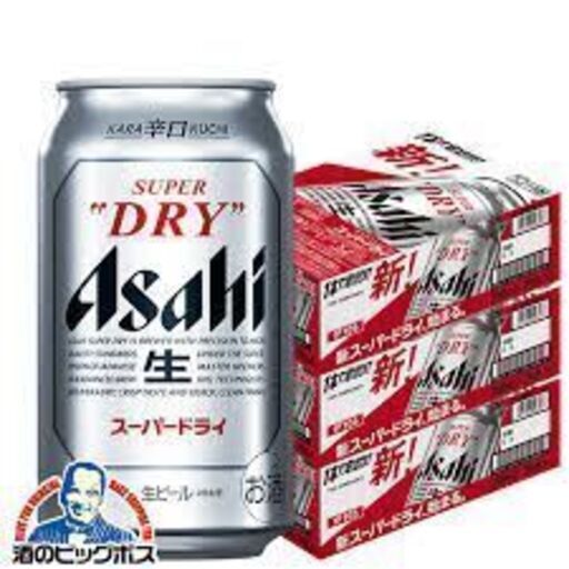 アサヒ　スーパードライ　350㎖　( 1ケース 24缶入)