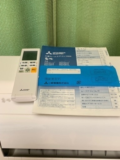 ⭕️お買得‼️超美品、高年式‼️6畳用❗️2021年❗️取付込❗️FUJITSU 