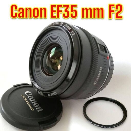 まずは相談を！　✨大特価!!　新年度応援SALE！ canon カメラレンズ 静岡県中部でお届けします（他の地域もご相談ください♪）⭐お近くまで取りにお越しいただける方は、更にお値引きいたします✨  EF35mm F2