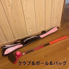 グラウンド・ゴルフ！右打ちカーボンクラブ＆ボール＆バック！