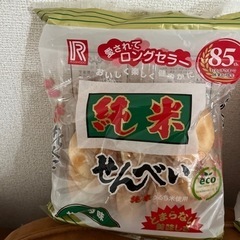 純米せんべい 1袋