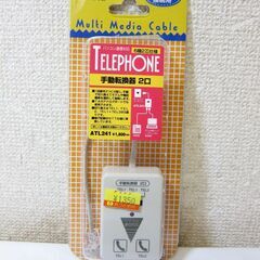 パソコン接続用☆TELEPHONE パソコン通信対応 6極2芯仕様 