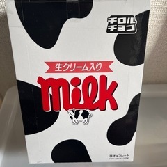 チロルチョコ　ミルク　1箱