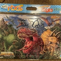 【取引中】恐竜　ジグソーパズル