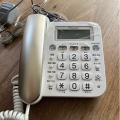 Pioneer デジタルコードレス電話機　TF-SA15S-W ...