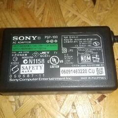 PSP SONY PSP-100 ACアダプター ソニー