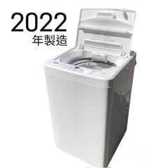  ヤマダオリジナル 洗濯機　
6.0kg YWMT60H1 ホワイト