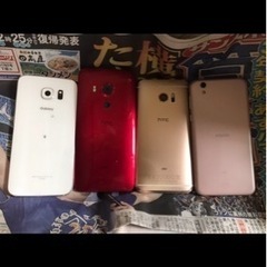 スマホ　４台　Android