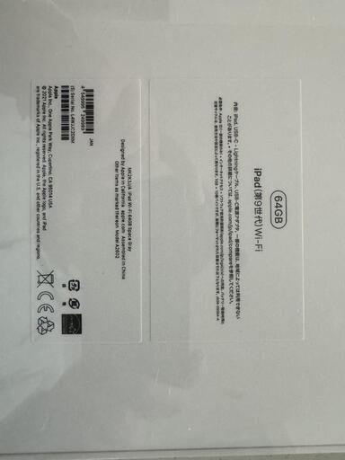 新品シュリンク未開封 iPad 第9世代 スペースグレイ 64gb 楽天市場