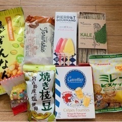 お菓子8点