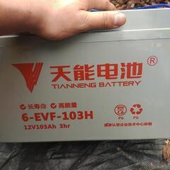 12v 103A　鉛バッテリー
