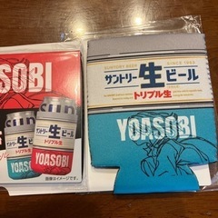 YOASOBI限定コラボ　缶ホルダー