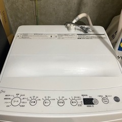 【交渉中】
家電 生活家電 洗濯機
