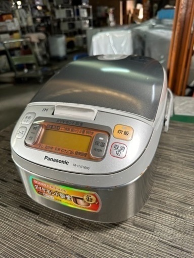 パナソニックIHジャー炊飯器SR-HVE1000
