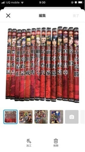 コミック版日本の歴史　戦国人物伝15冊セット