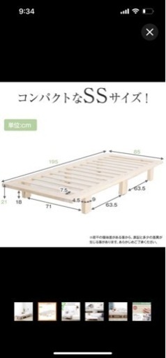 ベッド　マット　セット　セミシングル