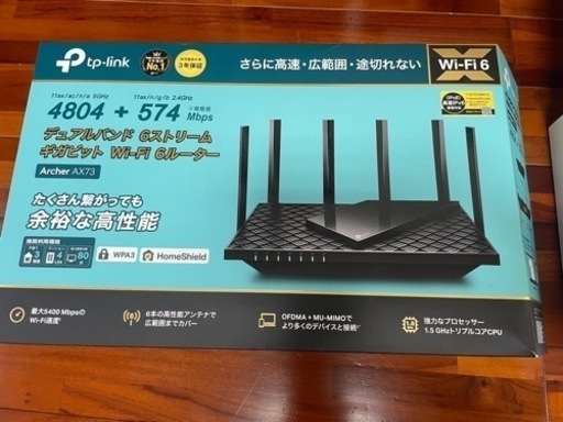 Wi-Fi ルーター