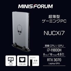 minisforum nucxi7 超薄型ゲーミングPC