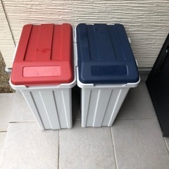 ゴミ箱2個