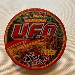 U.F.Oカップ麺