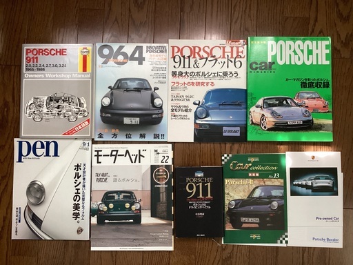 ポルシェ関連書籍雑誌　オーナーズ　ワークショップ　マニュアル他