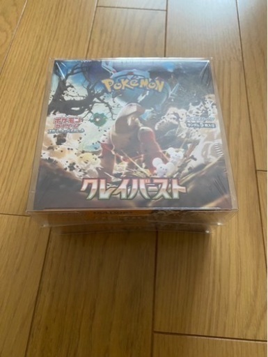 ポケモンカード