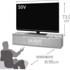 SHARP 50型　大型液晶テレビ　