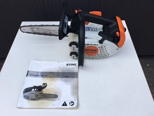 【動作確認済み】　STIHL/スチール　MS150TC-E　軽量トップハンドルチェンソー　250㎜ガイドバー