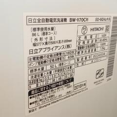 ☆ジモティ割あり☆ HITACHI 洗濯機 18年製 7.0kg クリーニング済 YJ2400