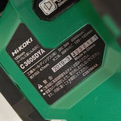 HiKOKI コードレス集じん丸ノコ C3605DYA 36V 本体のみ マルチボルト ハイコーキ 丸のこ 日立工機 電動工具 札幌市 清田区 平岡
