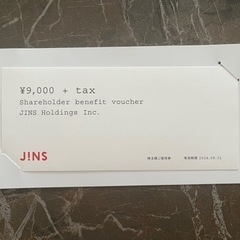 JINS メガネ 株主優待券 9900税込