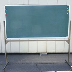 【紋別市発】黒板　マグネット対応　回転式　両面　ボード面サイズ9...