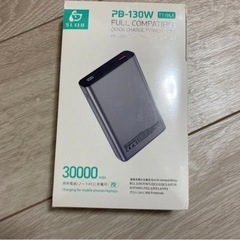 【新品未使用品】モバイルバッテリー PD対応 30000mAh ...