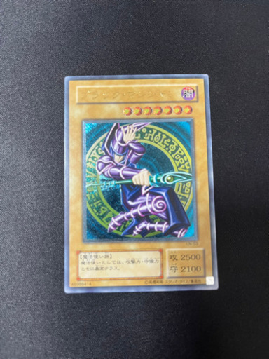 ブラックマジシャン　レリーフ