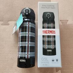 THERMOS　水筒　0.5L