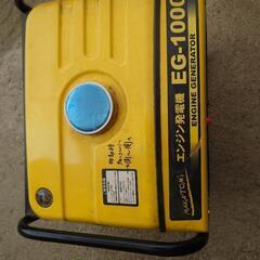 ナカトミ発電機