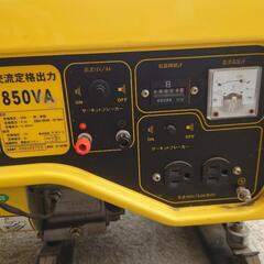 ナカトミ発電機