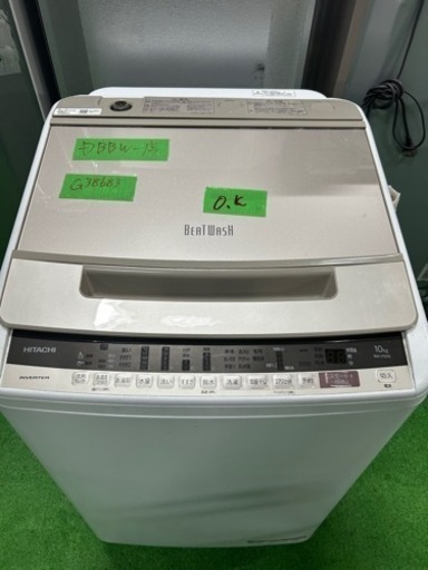 早い者勝ち大セール‼️‼️＋ご来店時、ガン×2お値引き‼️HITACHI(日立) 2020年製 10.0kg 洗濯機