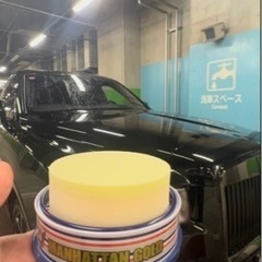 洗車&ワックス(預かり) − 東京都