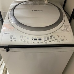 東芝 縦型洗濯乾燥機 ZABOON/ザブーン　 (洗濯8kg・乾...