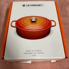 LE CREUSET 　ルクルーゼココット17cmチェリーレッド