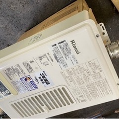 札幌　都市ガス給湯器